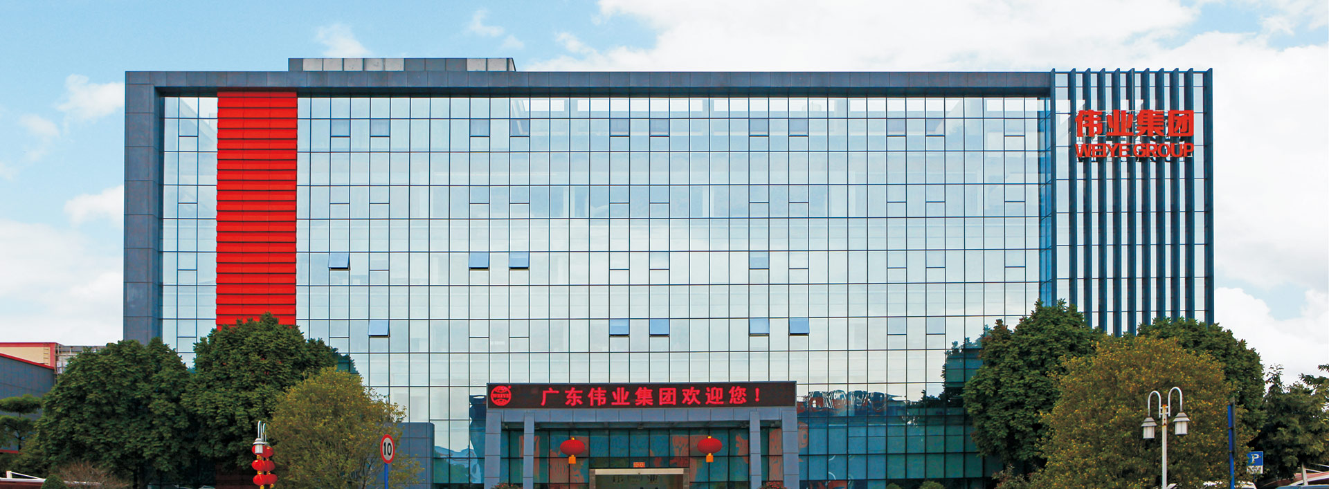 新宝GG—创立事业平台