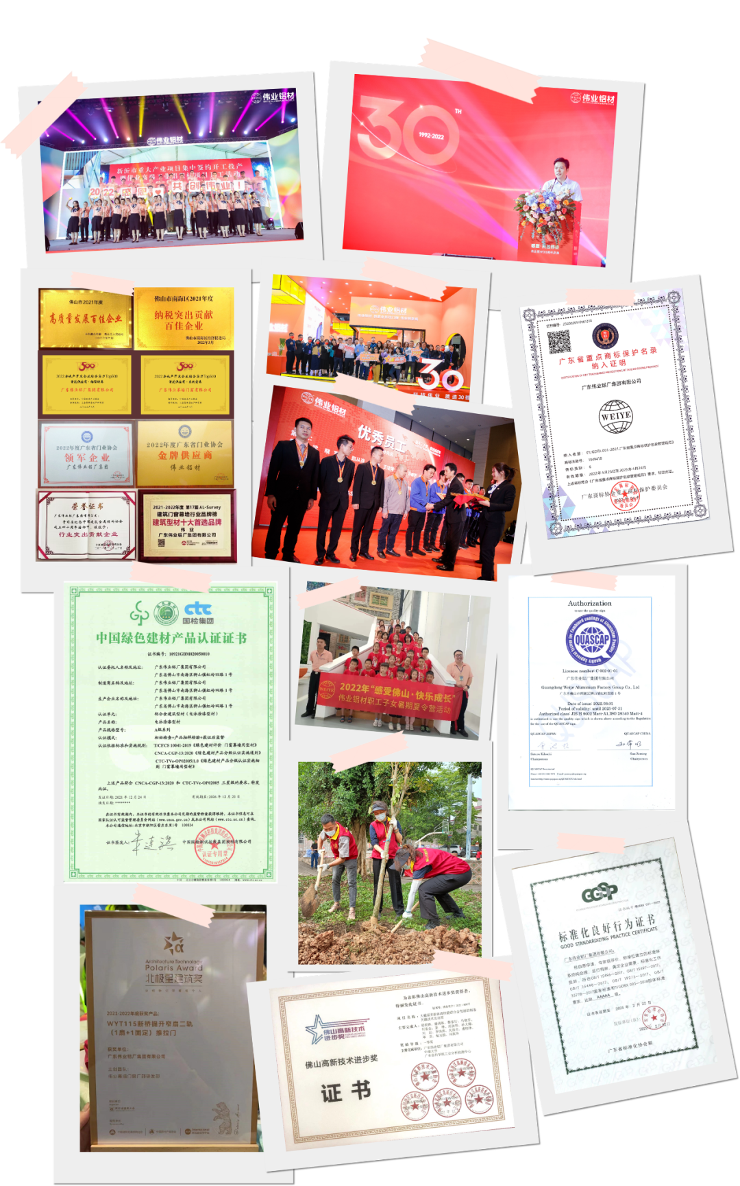 新岁序开 | 存档2022，，，，，，，开启2023新的新宝GG