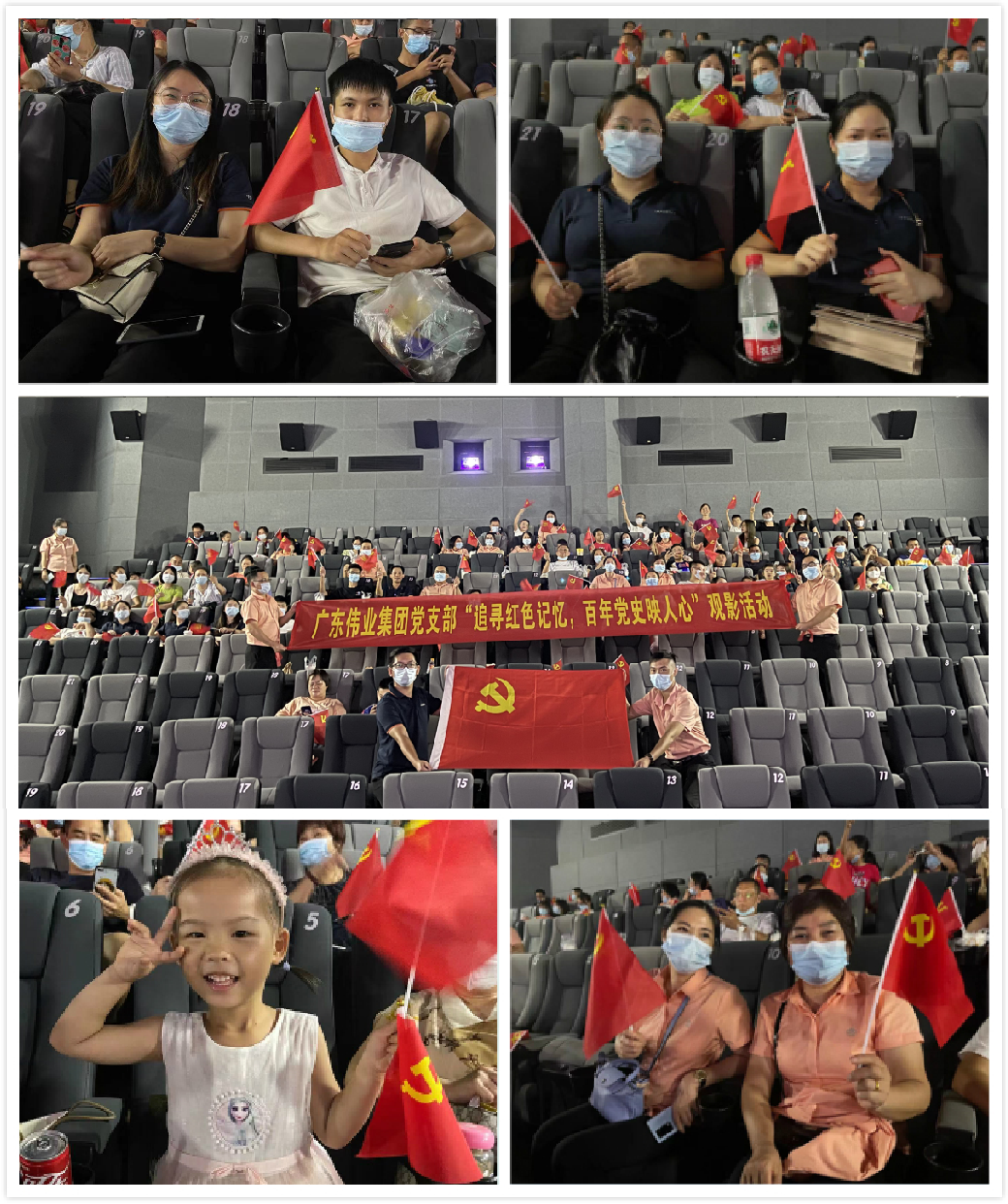 学百年党史，，，，，，斗争开创前路——新宝GG集团一连开展党史学习活动