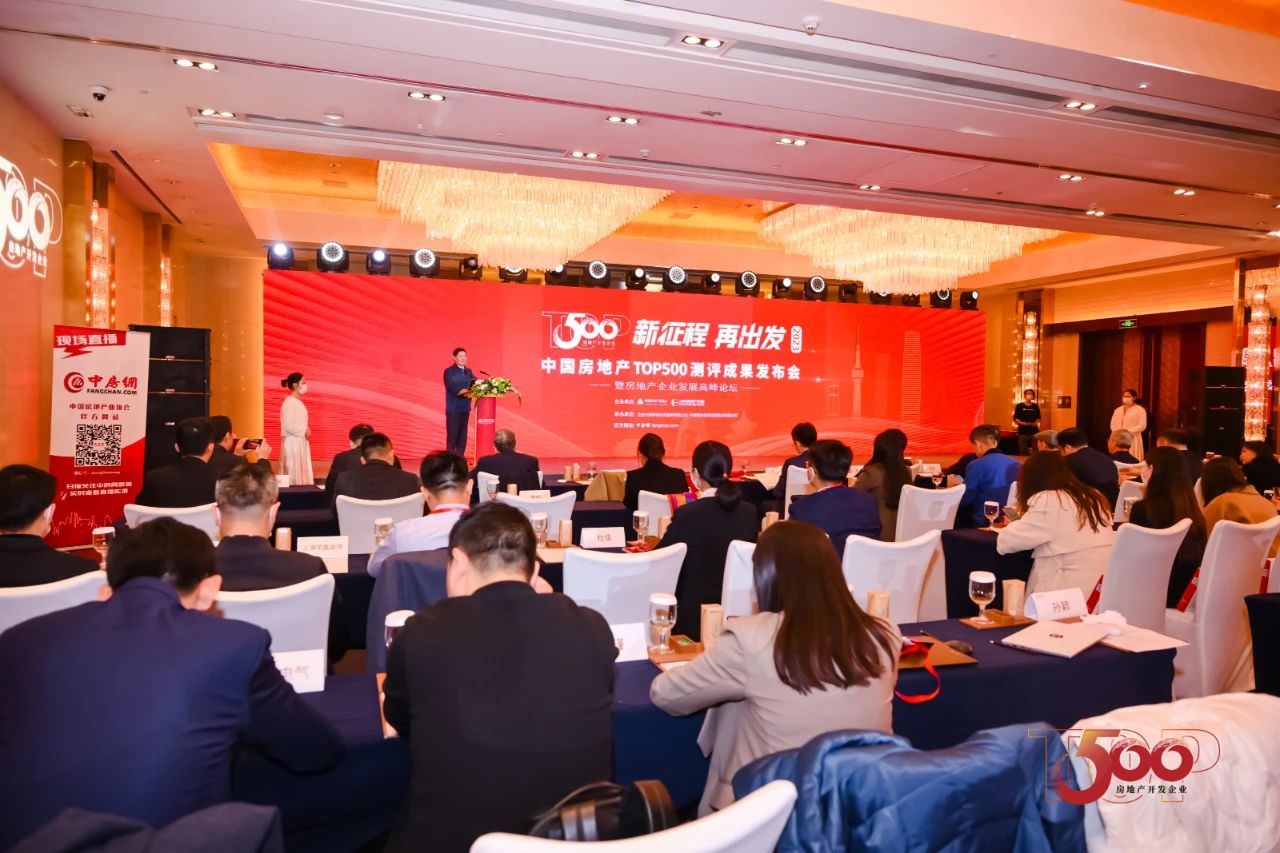 喜报 | 铝型材十强！系统窗十强！新宝GG荣膺2023房建供应链四项大奖