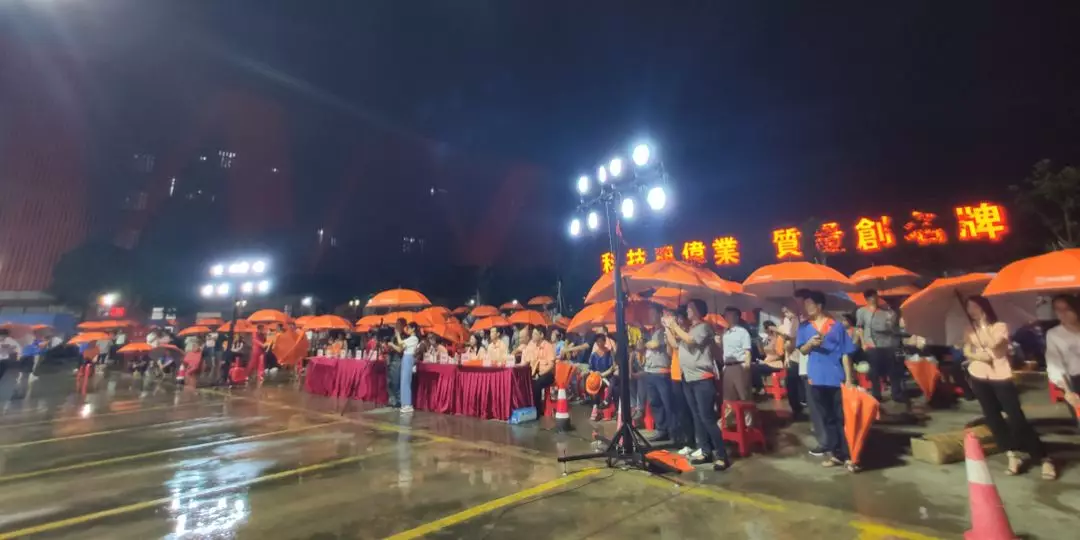 “风雨无阻，，，，，，党企偕行”广东新宝GG集团献礼建党98周年文艺晚会圆满举行