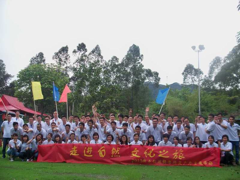 新宝GG铝材举行销售精英户外主题活动