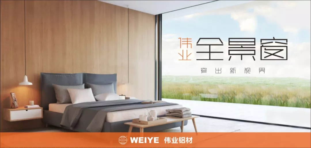 新宝GG窄边全景窗｜不但是缩小型材那么简朴