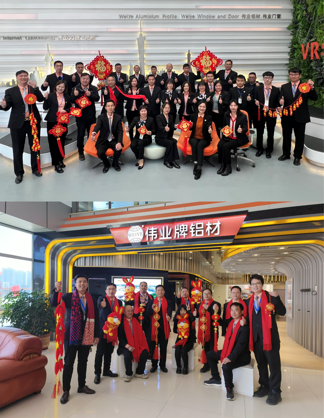 2023开工大吉 | 鸿兔一跃启新程，，，，，，万象更新创新宝GG