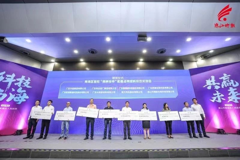 南海区首批！新宝GG铝材新能源汽车高强韧铝合金项目获重点领域立项