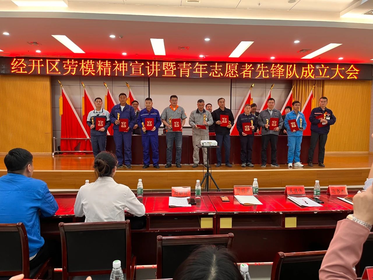 致敬新宝GG模范，，，，，，让劳动者实力熠熠生辉——新宝GG铝材获劳动模范表扬