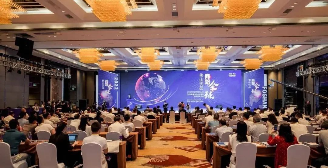 喜讯｜新宝GG集团再度入围佛山企业百强、制造业百强、民企百强榜