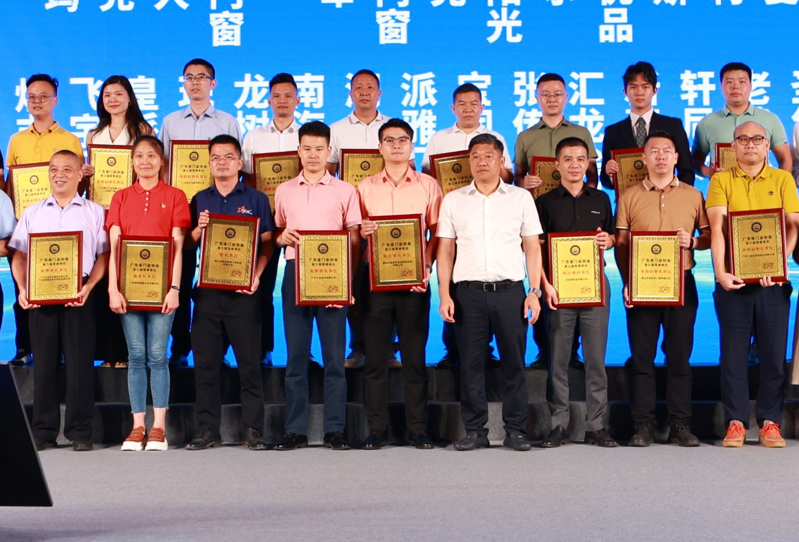 新宝GG铝材荣膺“优异相助同伴”、“广东省门业协会常务副会长单位”双项声誉