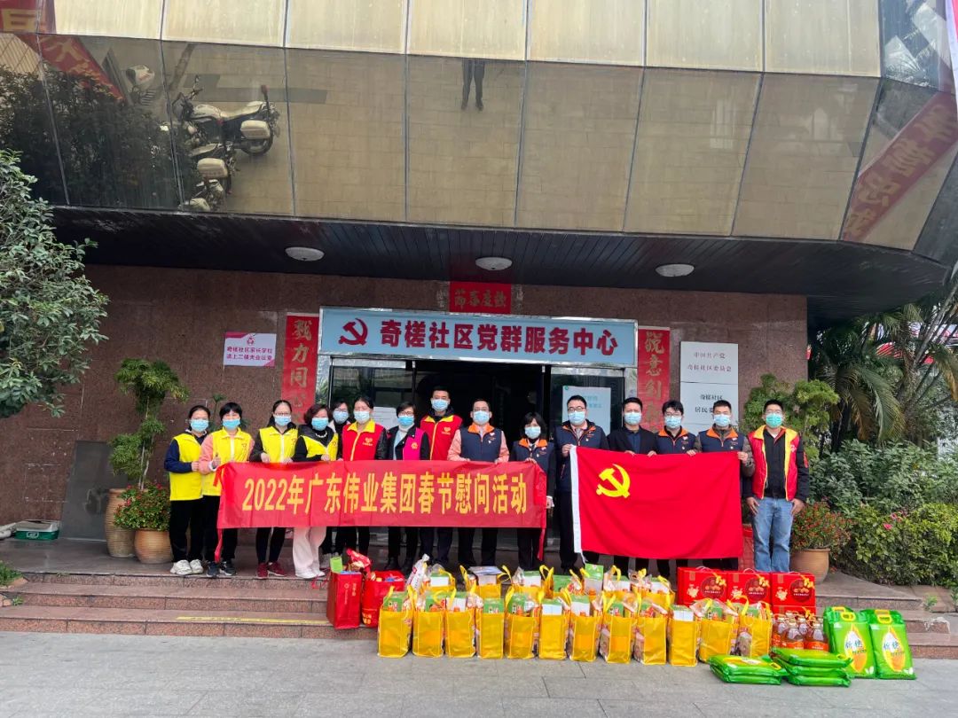 「新春走社区」年味渐浓新宝GG情亦浓，，，，，，，，这张“协调福”送给您