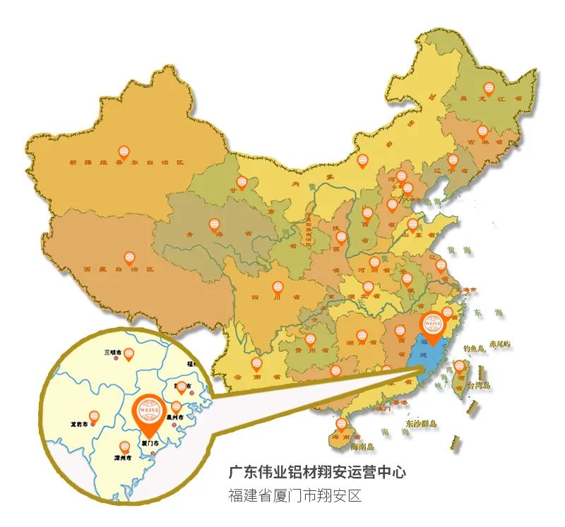 1200㎡新宝GG铝材运营中心落子厦门，，，，，，百厂千店再“占”一城