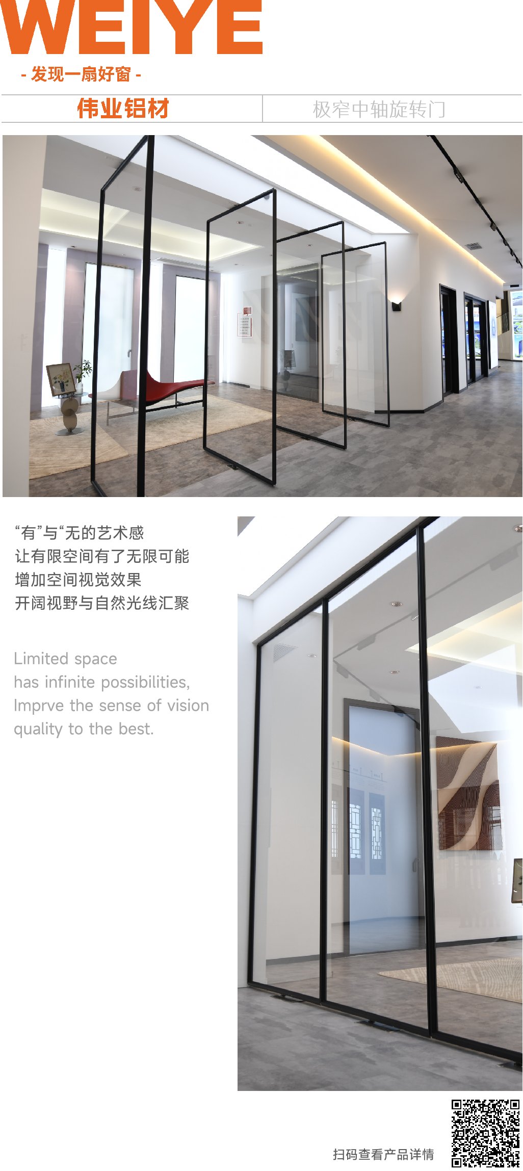 发明一扇好窗 | 推开旋转门一瞬，，，，，让空间动起来，，，，，颜值还逆天