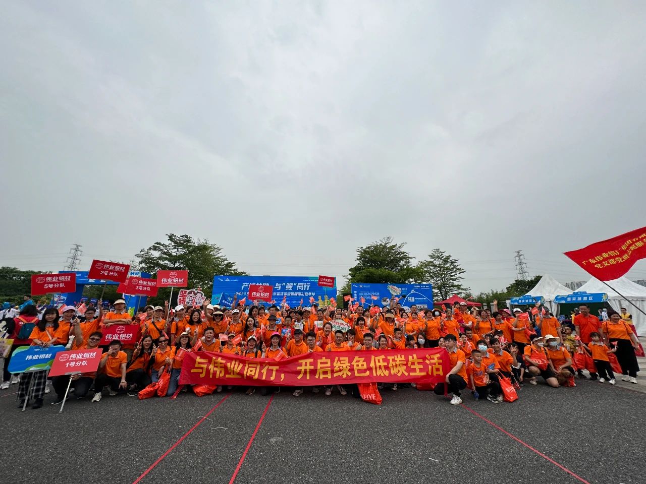 一场徒步，，，，，，开启“五一”劳动节！新宝GG人，，，，，，用脚步丈量活力狮山