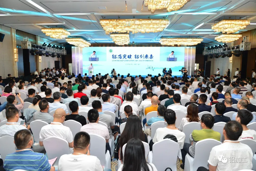 弘扬优异｜广东新宝GG集团董事长潘伟津荣获“中国修建铝型材行业优异企业家”