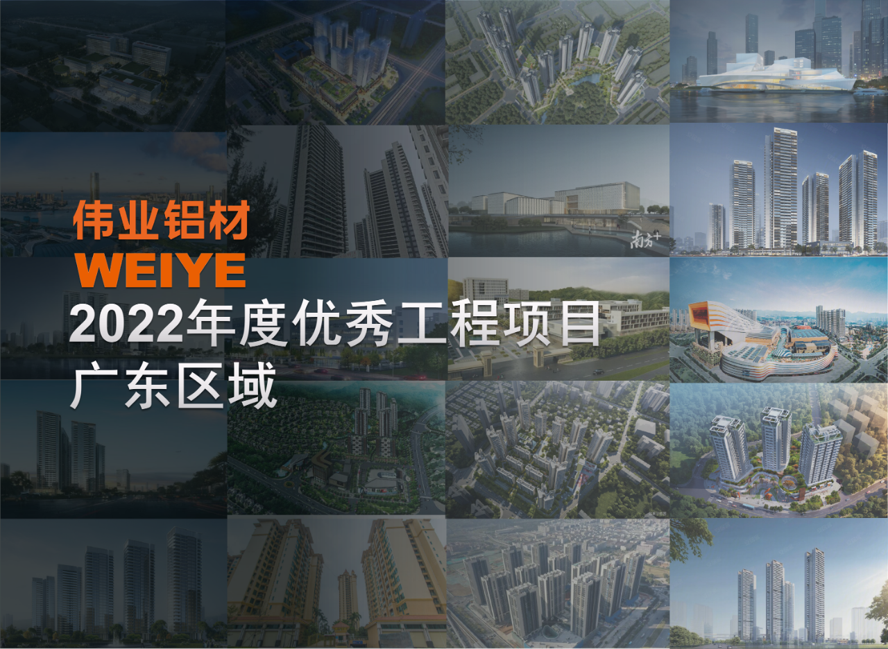 「新宝GG·上新了」广东一门一窗一幕墙，，，，，，怎能不爱