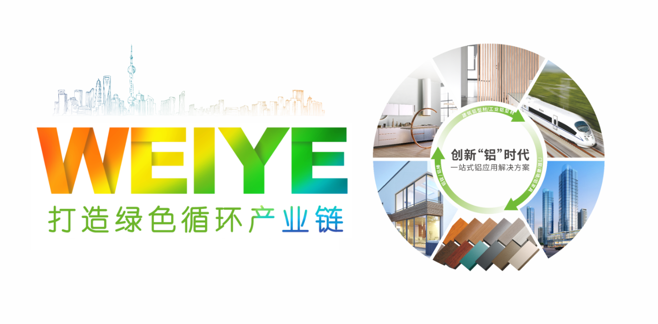 践行绿色生长理念，，，，，，，新宝GG集团牵头制订的两项绿色设计产品整体标准正式实验